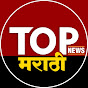 TOP NEWS MARATHI logo