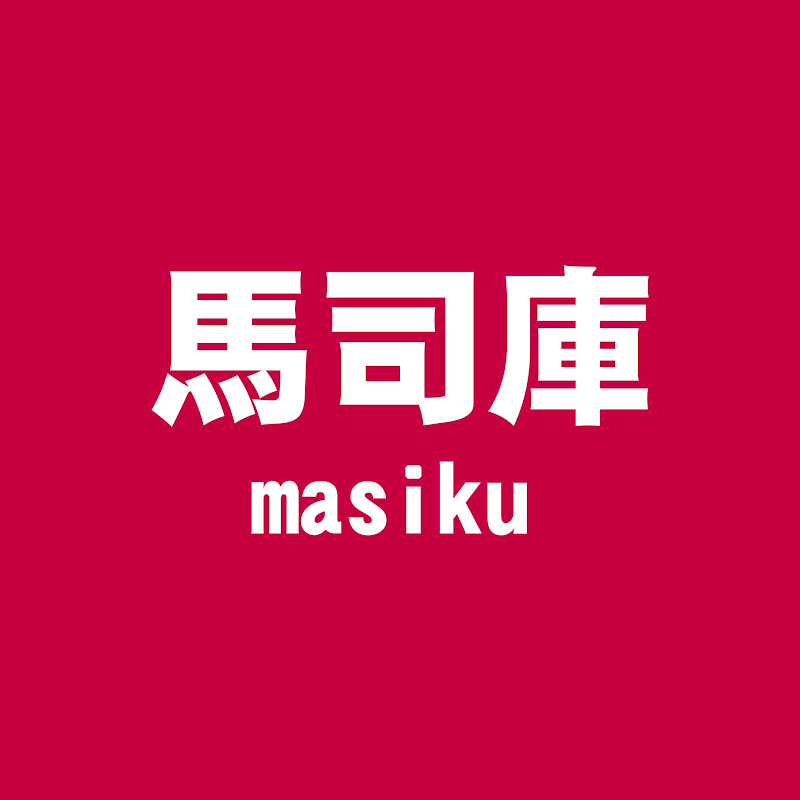 【新战狼】刘劲松为何“怒视”日本外交官？一路追随王毅的70后, 仕途踌躇不前？华春莹｜赵立坚｜洪磊