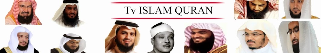 Tv ISLAM QURAN YouTube channel avatar