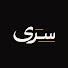 N5UlD1RGmk0-channel-avatar-Sira | سري