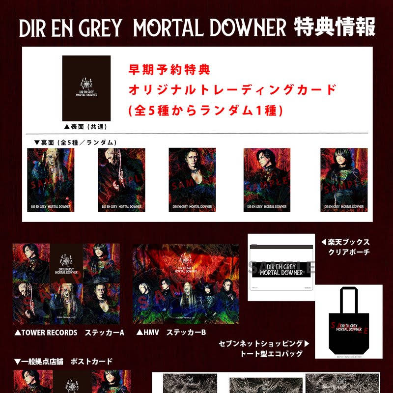 Post from DIR EN GREY - YouTube