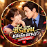 sR8tmv4BNWc-channel-avatar-หลงรักซีรีส์จีน
