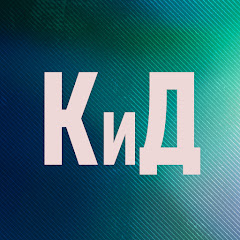 Котрикадзе Дзядко channel logo