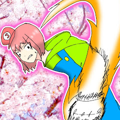 春人【しゅんと】