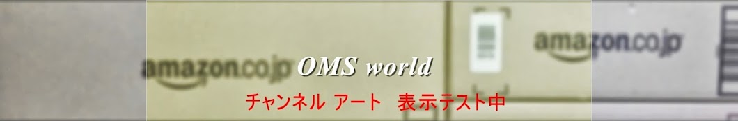 OMS world YouTube channel avatar