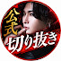 4awYoQobueA-channel-avatar-【公式】優士切り抜きチャンネル and 優士ちゃんねる