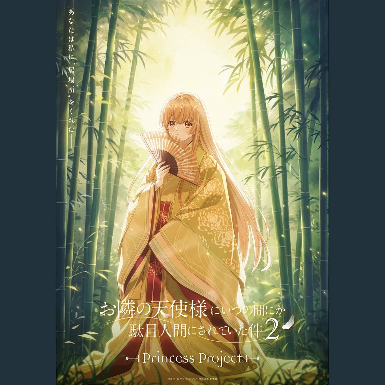 Post from TOHO animation チャンネル