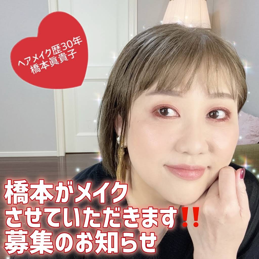 HASHIMOTO BEAUTY CHANNEL - YouTube 