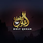 Holy Quran - تطمئن القلوب