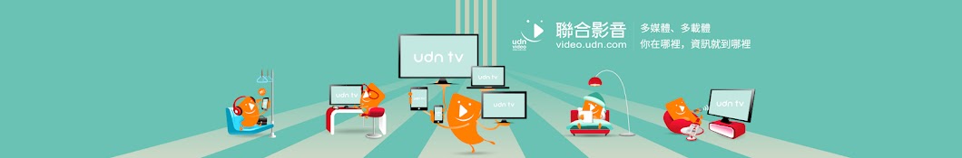 udn live YouTube channel avatar