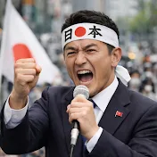 日本を守り隊