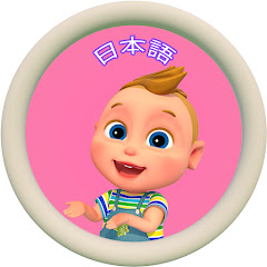 Super Sumo - 子どもの童謡