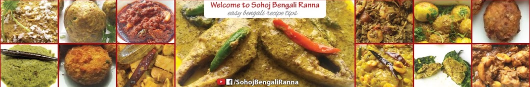 Sohoj Bengali Ranna Avatar canale YouTube 