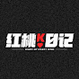 紅桃K日記 Image Thumbnail