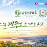 N3khRsyRl_U-channel-avatar-생명나무교회