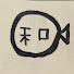 KzTSyn1H-Lk-channel-avatar-和  -Style-