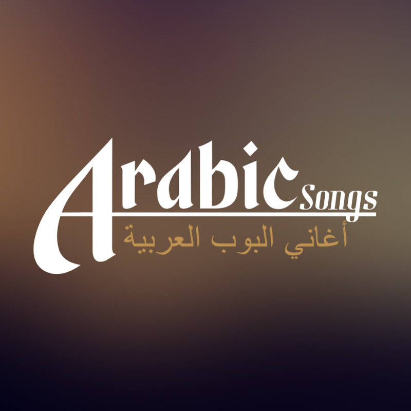 Arabic Songs