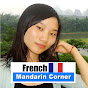 French - Mandarin Corner logo