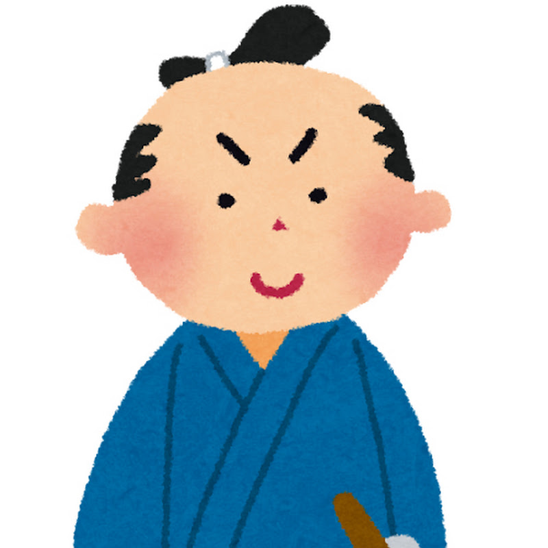 マーブル侍