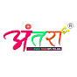 Antra Digital - Shorts