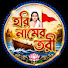 4HvbQA34Gpk-channel-avatar-Hari Namer Tori