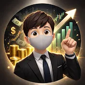 1級FPの誰でもわかる貯金の話