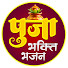 t6W9XRwXufY-channel-avatar-Puja Bhakti Bhajan