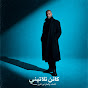 Nour El Din Mohammed