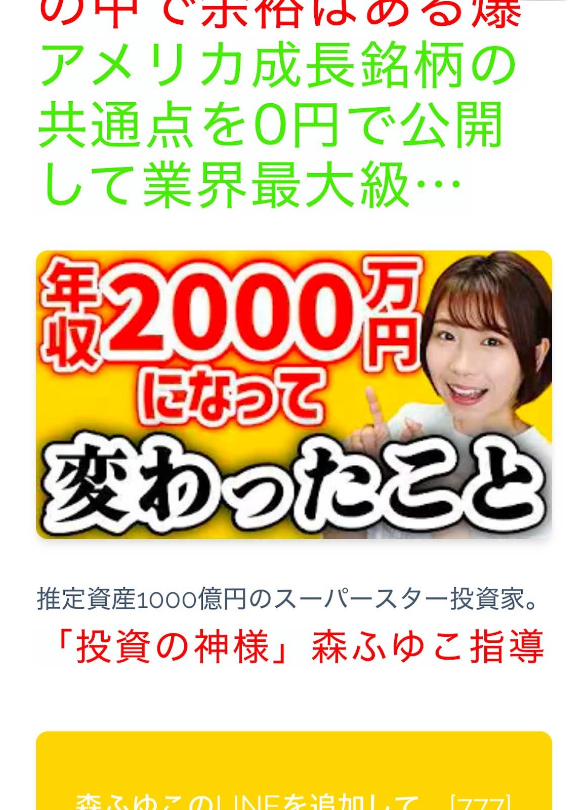 ふゆこ様 ふゆこ様
