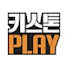 gOCXuWnXGkg-channel-avatar-키스톤플레이