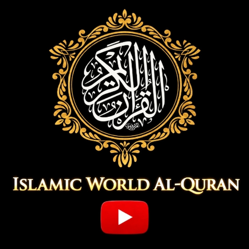 Islamic World Al-Quran