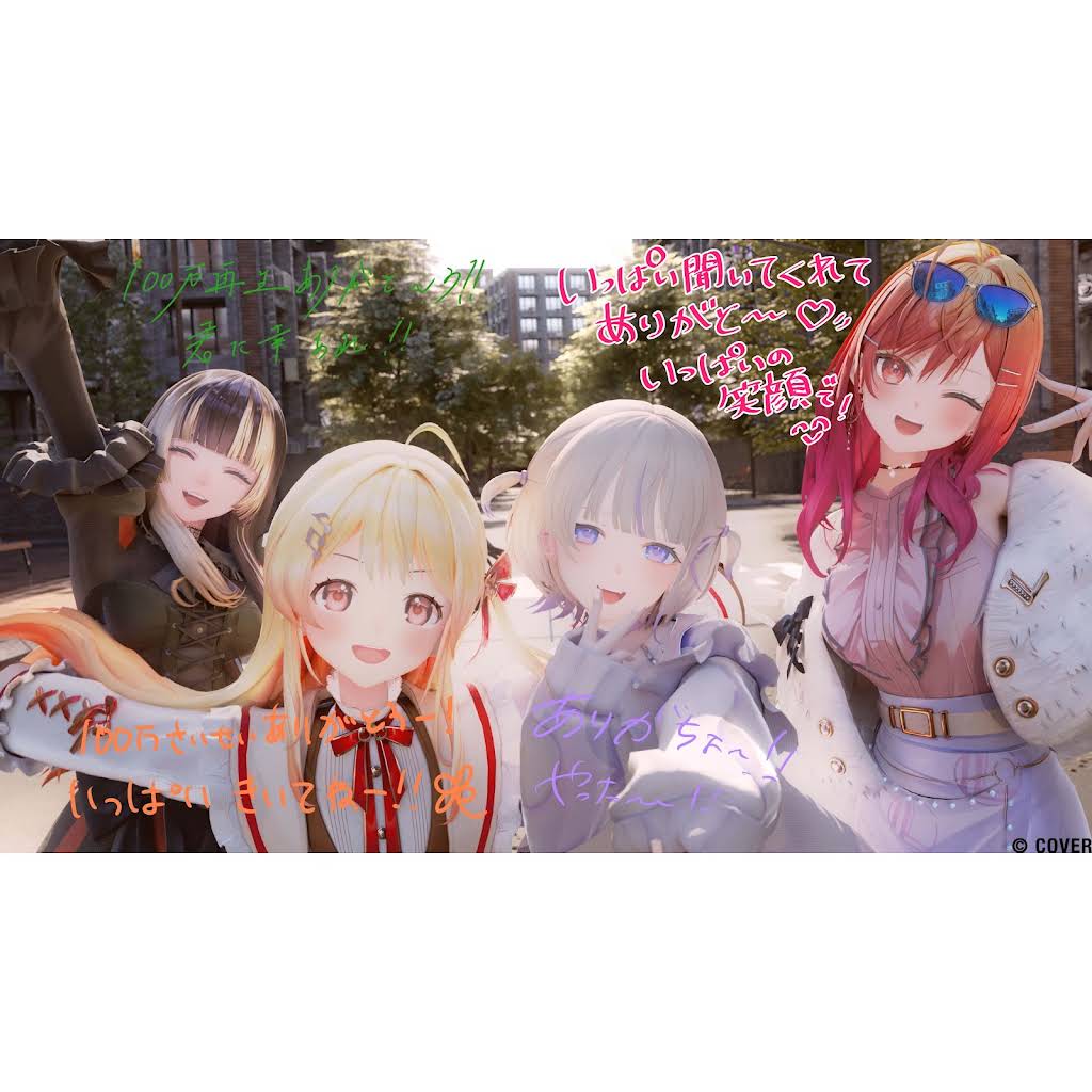 こたゆき（感謝）/6 YouTube