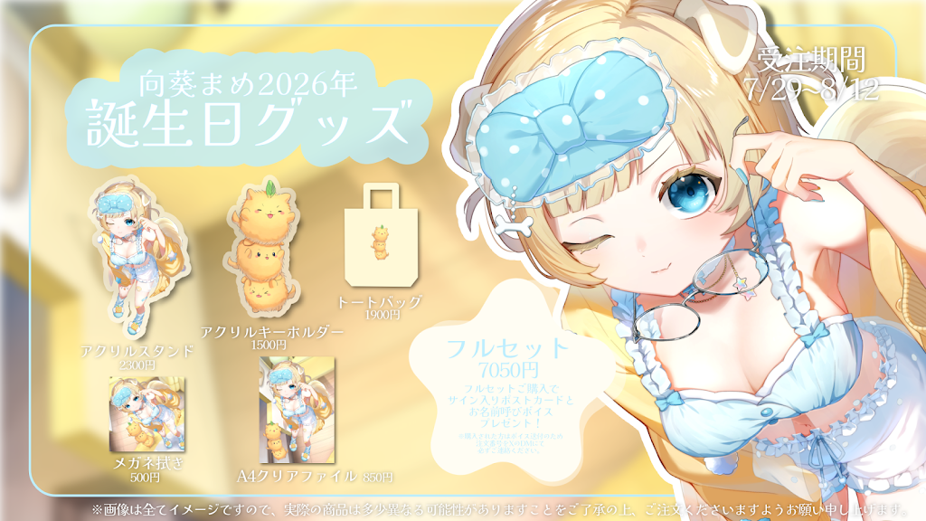 Post from 向葵まめ / Hinata Mame - YouTube