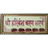 _Fii7fqy2HQ-channel-avatar-ShriHarivanshCharanSharnam