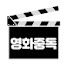 elhGXiDD1so-channel-avatar-영화중독