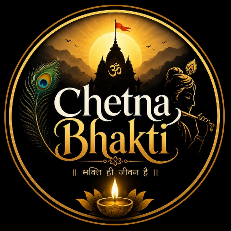 Chetna bhakti 