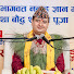 lJaIa45wjQQ-channel-avatar-Guru Deen Bandhu Pokhrel