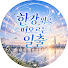 qzck5UgbiZs-channel-avatar-한강 위로 떠오르는 일출 and 3 more