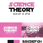 SCIENCE THEORY  logo