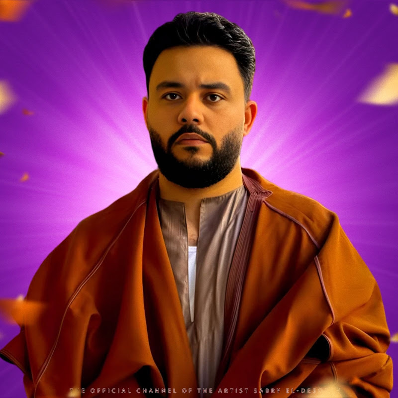 صبري بيه - Sabry Beh 