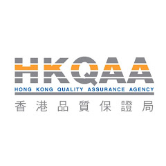 香港品質保證局HKQAA