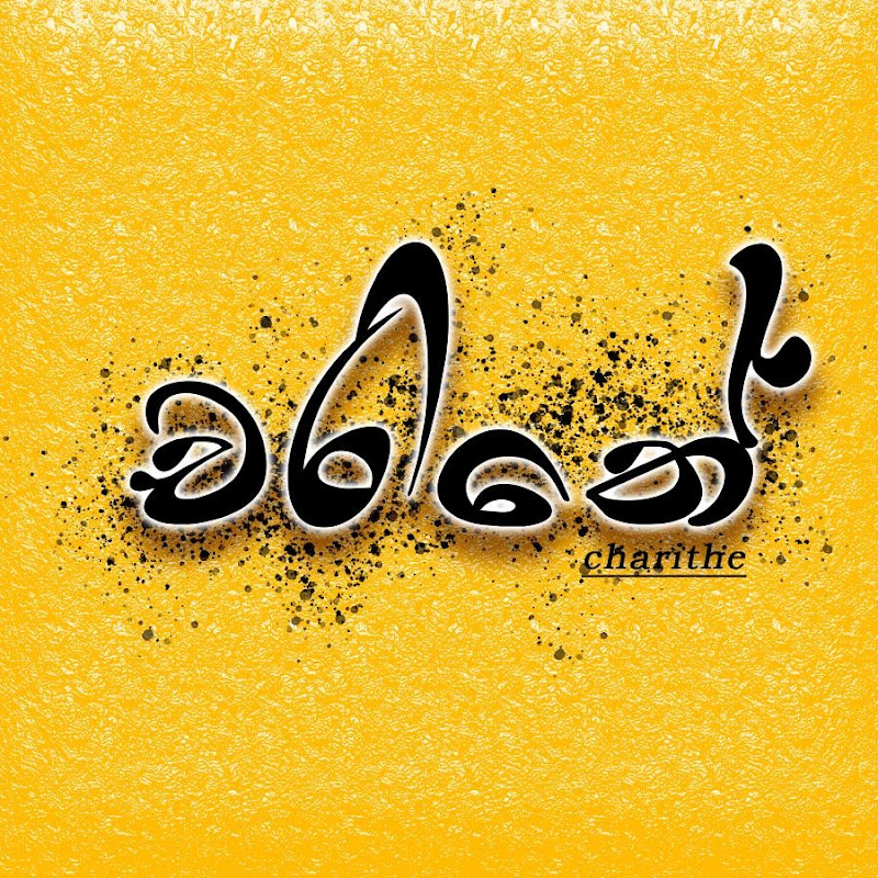 Charithe