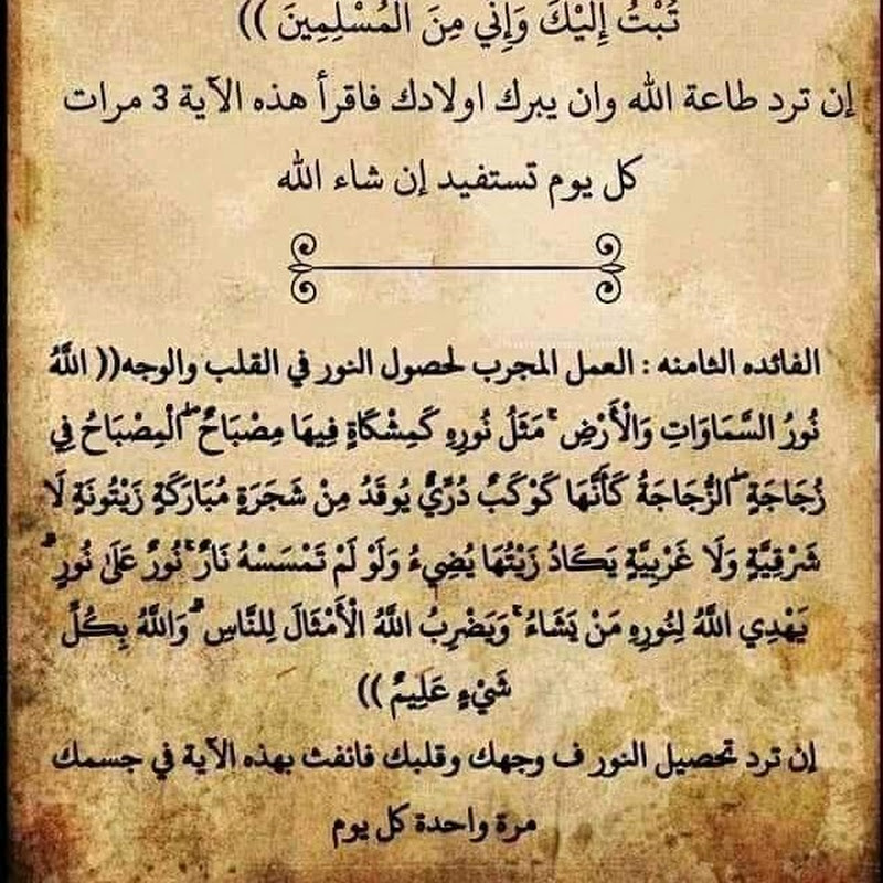 Muhammadan