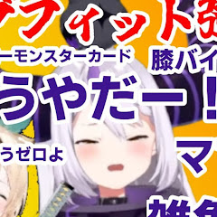 ホロライブ６期生切り抜きPON！アイコン画像