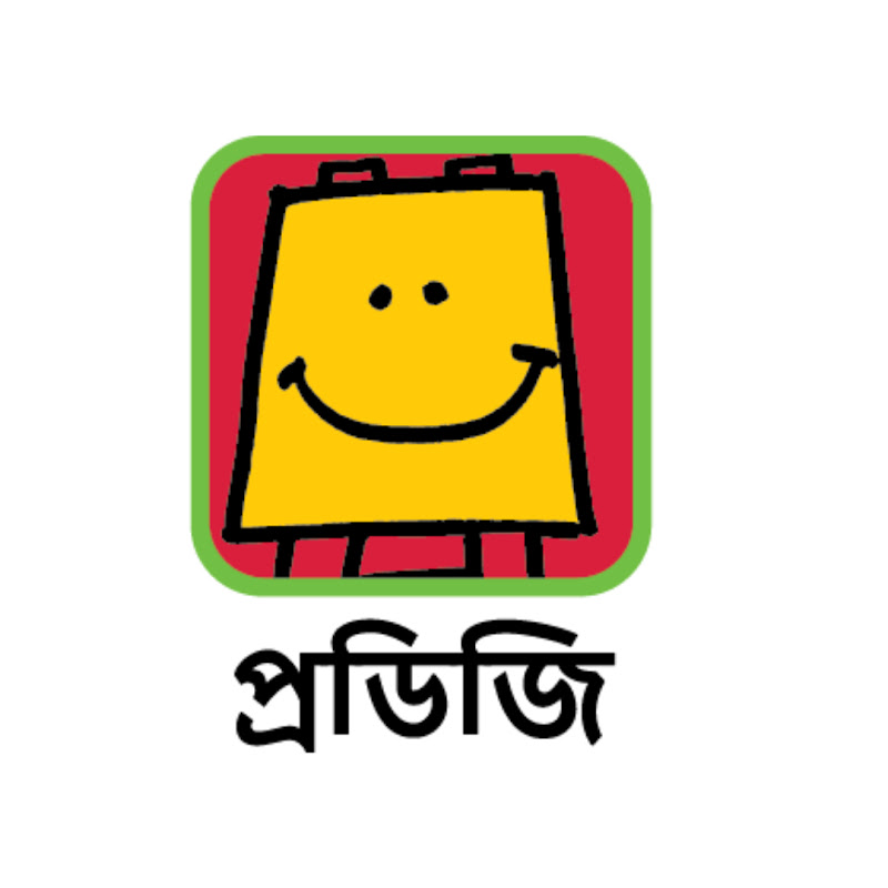 Pratham Open School Assamese & Rabha
