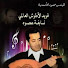 Akd_ZFrWo0Y-channel-avatar-Mahmoud Ahmadieh