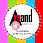 Anand Audio Kannada Lyrical Songs