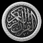 al quran Kareem logo