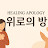 @roshel-486