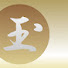 0PMmJZnzSoA-channel-avatar-北海の玉